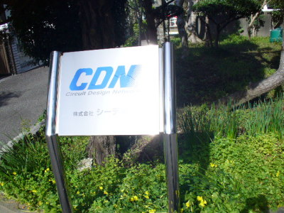 CDNŔ